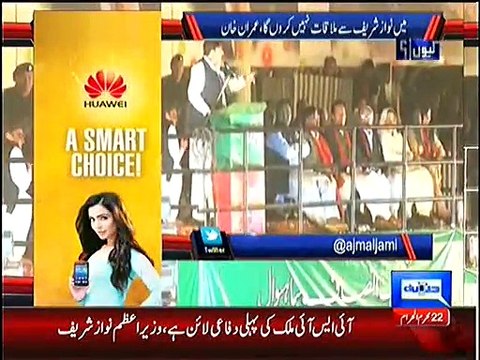 Mujeeb ur Rehman Shami Reply to Sheikh Rasheed's Criticism