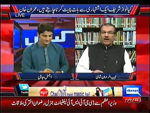 Mujeeb-ur-Rehman Shami Great Analysis On Sheikh Rasheed's Sahiwal Speech
