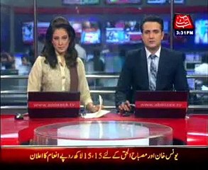 PCB Chairmen announces 1.5 millions prize money for Misbha and Younis