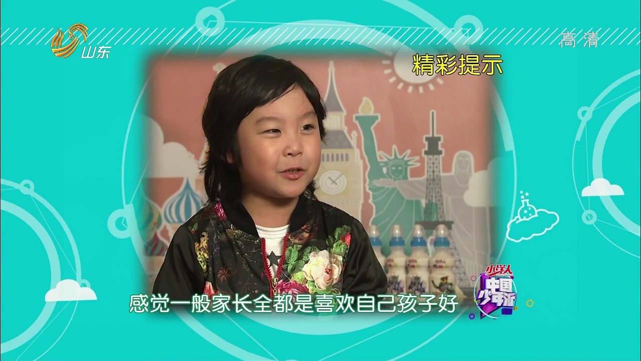 中国少年派 《中国少年派》 20141116