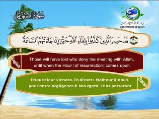 سورة الانعام كامله الشيخ سعد الغامدي