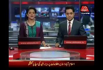 Police Should Implement Arrest Warrant Orders Of Imran Khan-- Pervaiz Rasheed