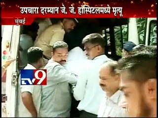 Police Ajay Gavand dead in robbers attack,Mumbai-TV9