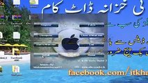 Solve your IDM problems for a long time in Urdu  Hindi tutorial - Urdu Video - Free Tutorials - Computer Tutorials -Online Ustaad