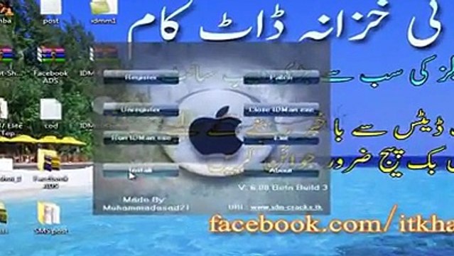 Solve your IDM problems for a long time in Urdu Hindi tutorial - Urdu Video - Free Tutorials - Computer Tutorials -Online Ustaad