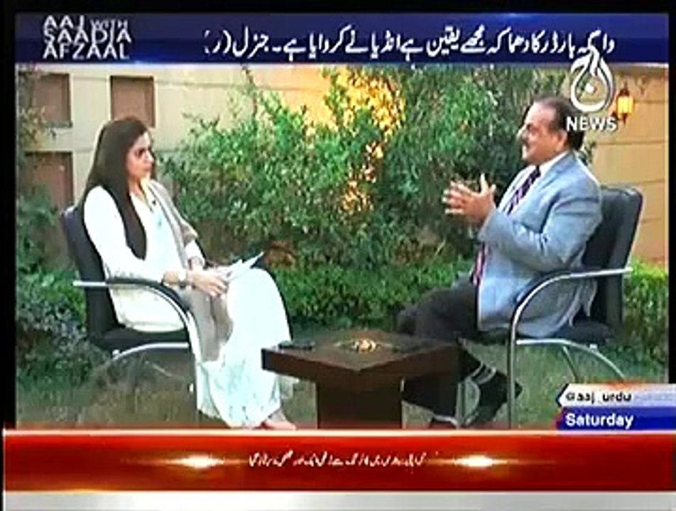 Hameed Gul Views About Narendra Modi