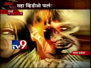 Mumbai police action against 'Illegal Video Parlour'-TV9-