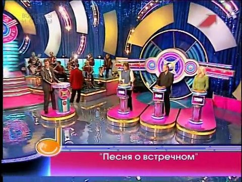 Угадай мелодию 14 (Первый канал, 2005) Татьяна Андрюшина, Аркадий Уман, Наталья Гор