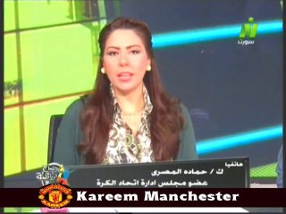 مداخلة حمادة المصري مع الاعلاميتين مني عبد الكريم وسها ابراهيم في صباح الرياضه 16 نوفمبر 2014