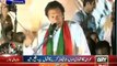 Imran Khan Full Speech in Sahiwal Pti Jalsa - 15 November 2014