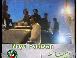 Gujrawala Mian Tabdeeli agian