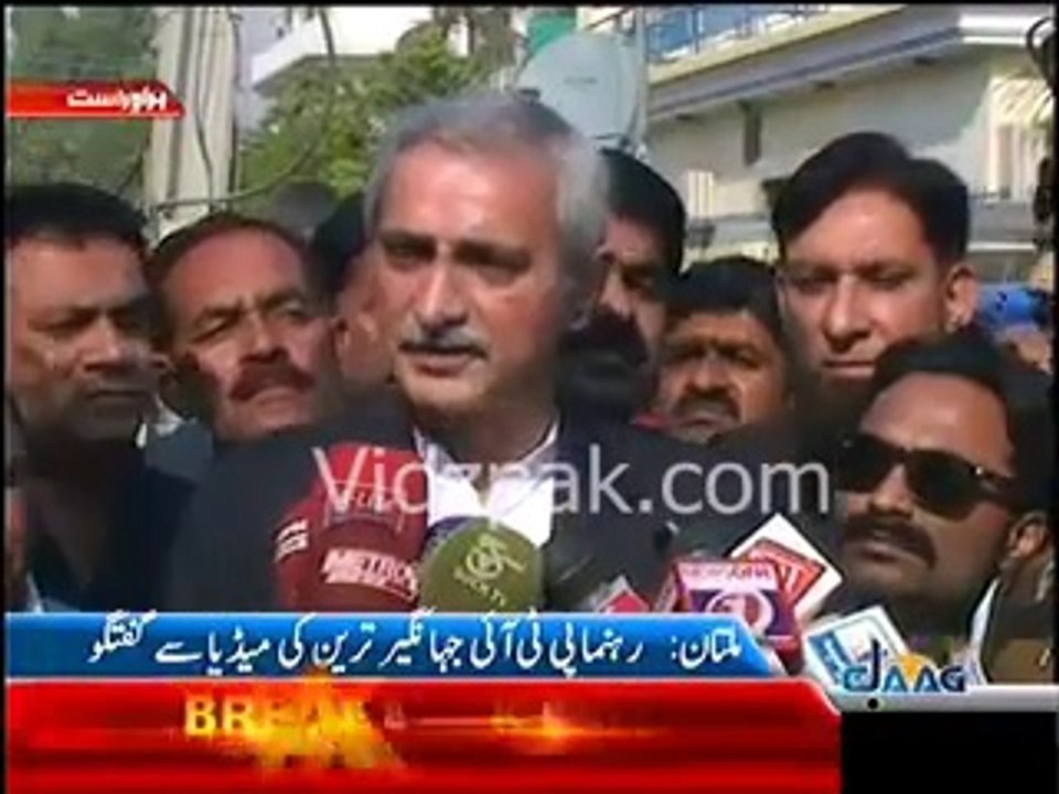 Jahangir Khan Tareen's Media Talk In Multan