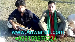 Beautiful NEW PTI SONG - online video