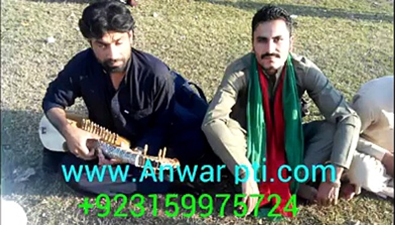 Beautiful NEW PTI SONG - online video