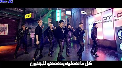 GOT7 - Stop Stop It - ARABIC SUB