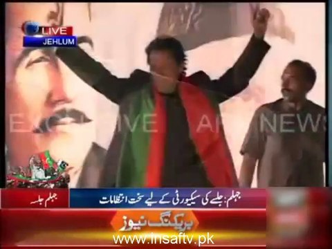 Watch Chairman Imran Khan Arrival in PTI Jehlum Jalsa 16th Nov 2014