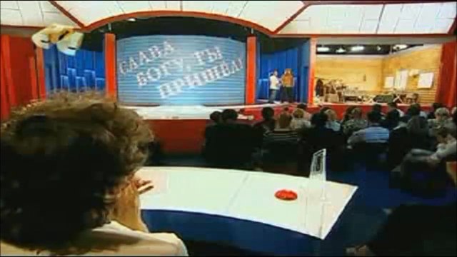 Руслан Белый в шоу Слава богу ты пришел (СБТП)