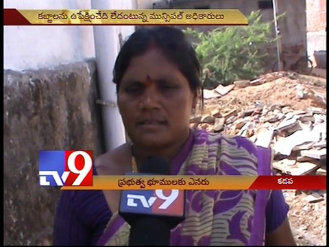 Land grabbers encroach govt lands in Kadapa