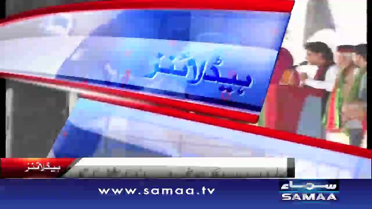SAMAA NEWS HEADLINE 08:00 PM.
