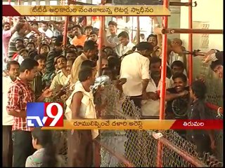 Man held for allocating rooms with fake documents at Tirumala