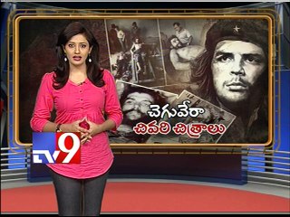 Last images of Red Star Che Guevara