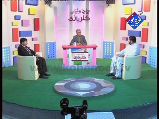 color Baazi 15-11-2014 Part 1