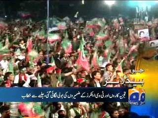 Geo Headlines - 16 Nov 2014 - 2000