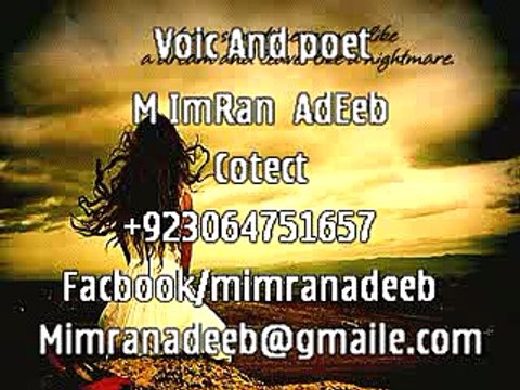 Taaz Barishon main ... Barsat poetry by ''Rj IMRAN ADEEB'' Cell :+923064751657/facebook :mimranadeeb Very emotional voice