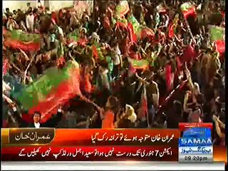 Imran Khan's Funny Incident during Yesterday's Sahiwal Jalsa