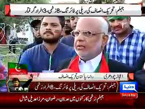 Dunya News 9pm Bulletin – 16th November 2014