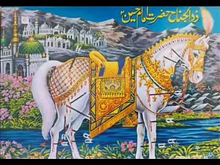 Shah saware karbla ki shah sawari ko salam.mp4 - PlayIt.pk