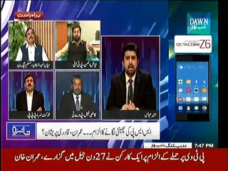 PTI CHOHAN BLAST ON NAWAZ SHARIF AND ASIF ALI ZARDARI