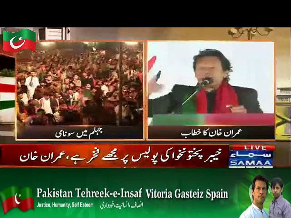 Imran Khan Speech In Jehlum Jalsa – 16th November 2014
