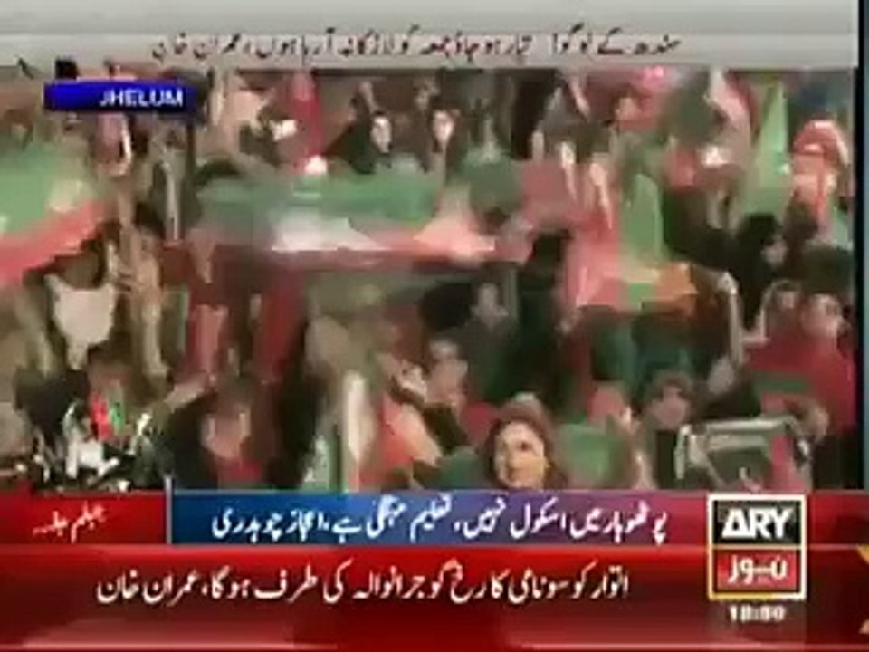 Imran Khan Full Speech in PTI Jalsa at Jhelum - 16 November 2014