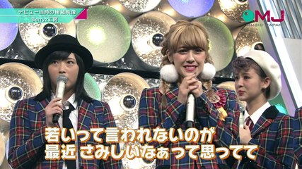 Berryz工房 (トーク)