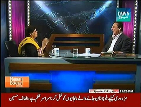 Naeem Bokhari Ke Saath - 16th November 2014