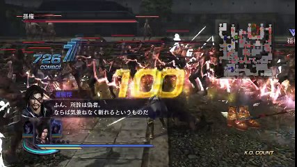 Warrior Orochi 3 Ultimate PS4 - Partie. 5