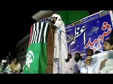 Mufti Ahsan Alim Tariq Sab Saheed e Azam Tariq Confrance 2014 In Chichawatni