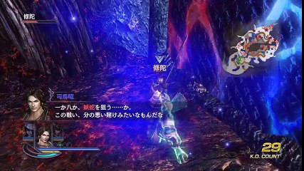 Warrior Orochi 3 Ultimate PS4 - Partie. 11
