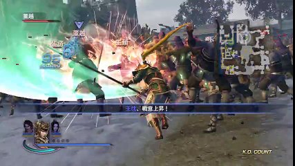 Warrior Orochi 3 Ultimate PS4 - Partie. 13