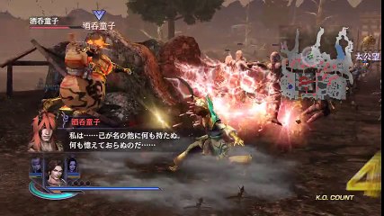 Warrior Orochi 3 Ultimate PS4 - Partie. 15
