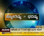 karnataka Numerologist Jaya Srinivasan add liveprog.salman&sharukh topic on samya t.v part2