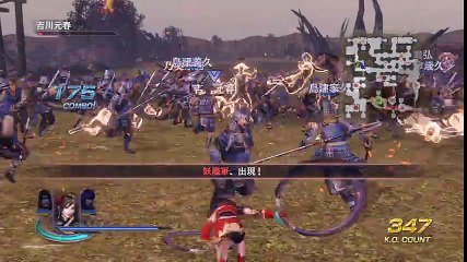 Warrior Orochi 3 Ultimate PS4 - Partie. 20