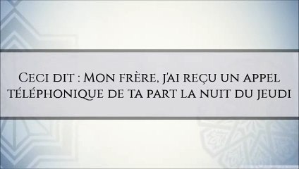 Réplique du Cheikh Najmi au livre intitulé: Appel à la bienveillance entre les gens de la Sunna