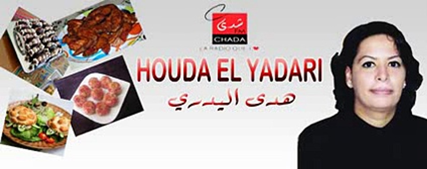 كيكة الشطرنج -هدى اليداري