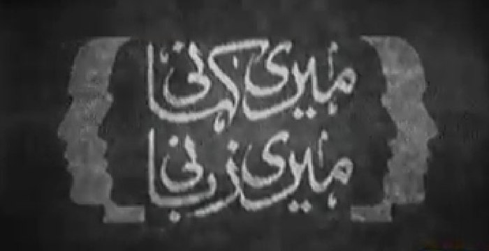 Meri Kahani Meri Zabani ~ 16th November 2014 | Real Story | Live Pak News