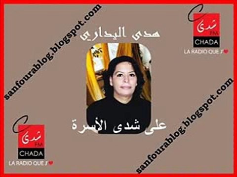 مشروب للأطفال داناب مع هدى اليداري