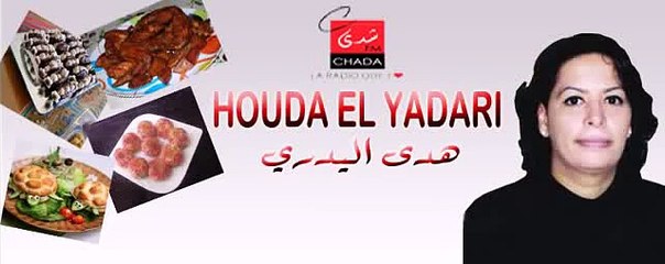 توابل طهي اللحم و المروزية -- هدى اليداري