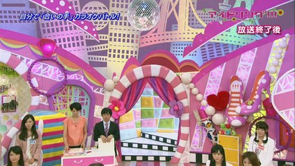 SatoRena Koi do Dial