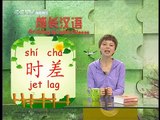 《Growing up with Chinese》Lesson 11 Getting out of bed